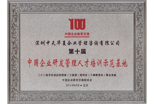 &#21326;&#20307;&#24179;&#21488;&#45;&#21326;&#20307;&#40;&#20013;&#22269;&#41;