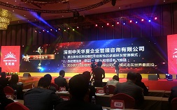 &#21326;&#20307;&#24179;&#21488;&#45;&#21326;&#20307;&#40;&#20013;&#22269;&#41;